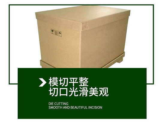 重型紙箱模切平整，切口光滑美觀